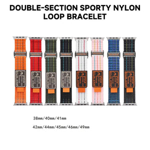 AdventureWeave Nylon Band - 8 Color Options 38mm - 49mm Axios Bands